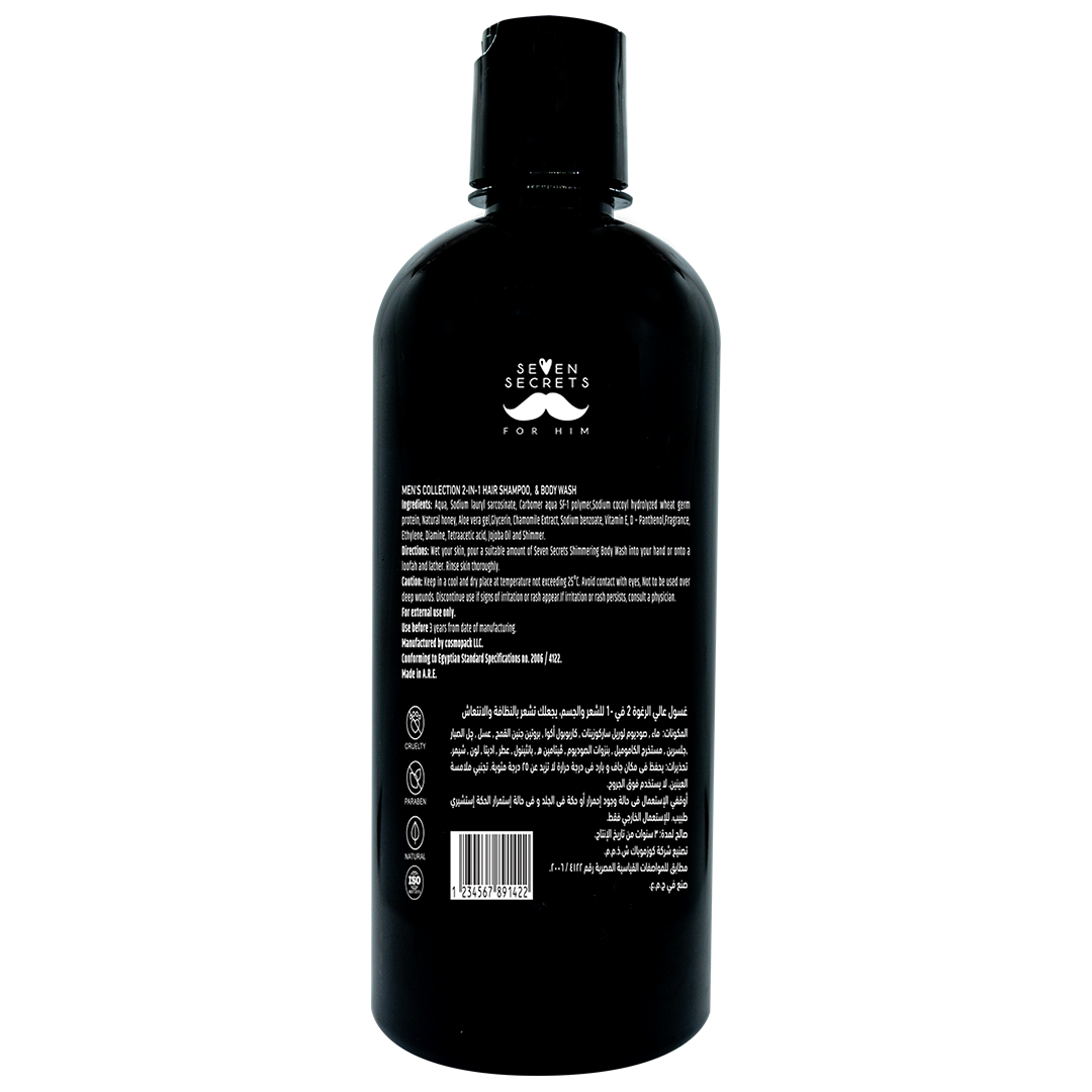 Black Addict (2 in 1 Hair and Body Wash)