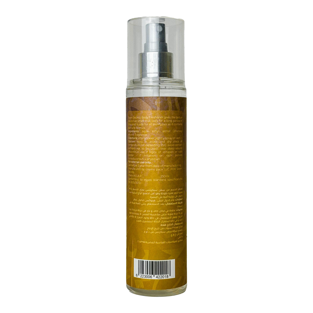 Oud Perfume Mist