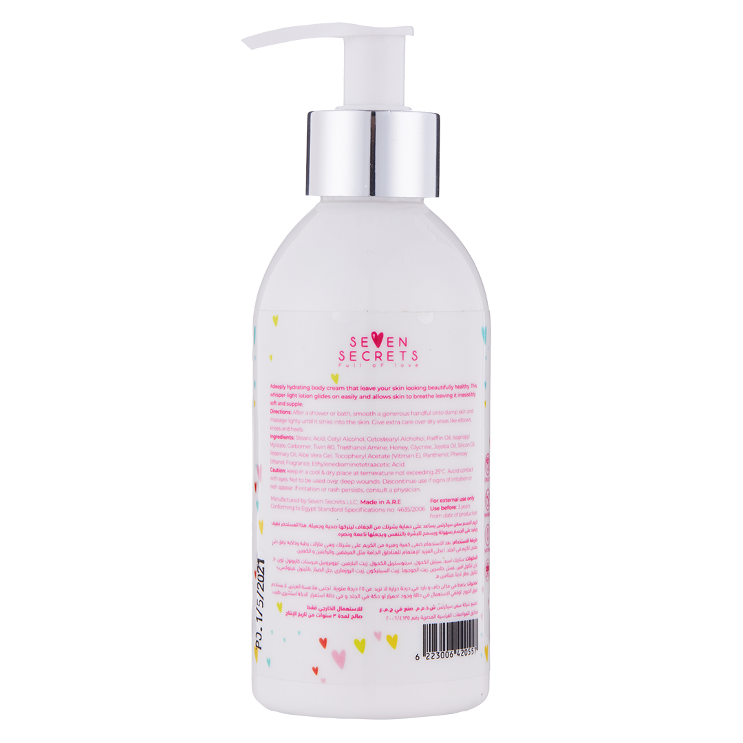 Confetti Body Cream